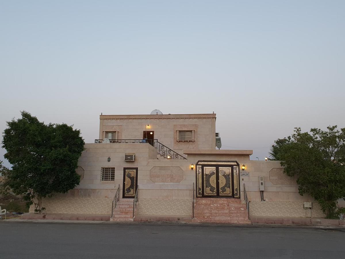 Villa Ar Rayis *